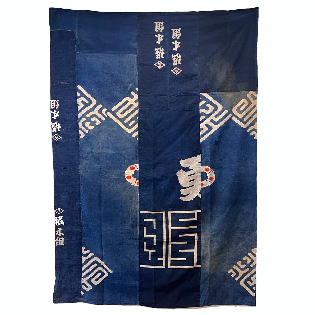 Boro Futon - Recycled Japanese Happi Coats