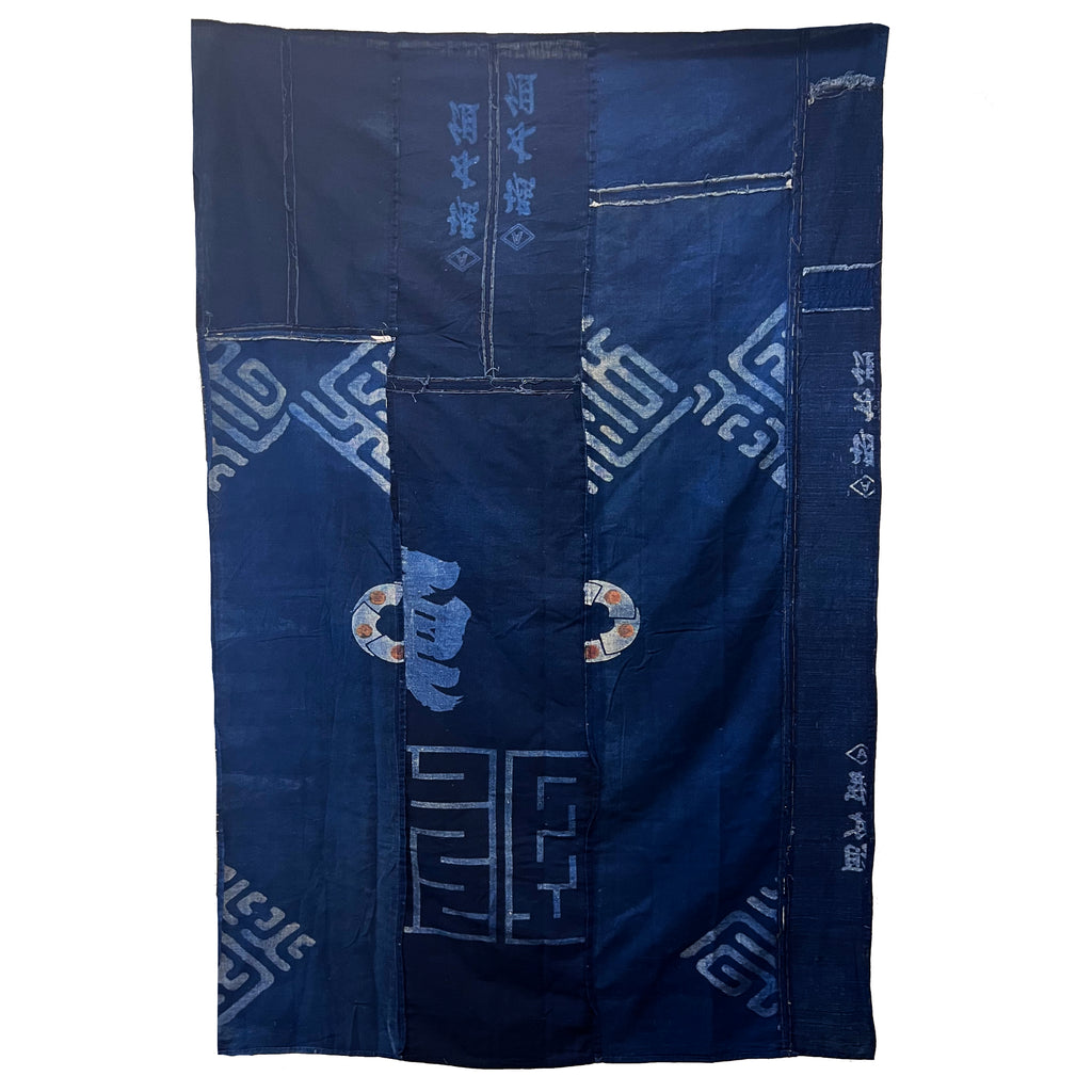 Boro Futon - Recycled Japanese Happi Coats