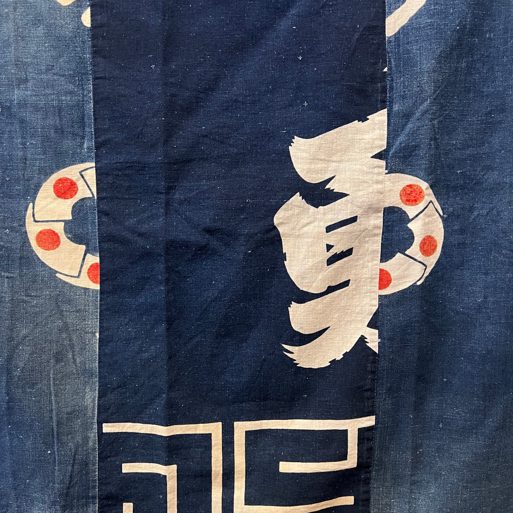 Boro Futon - Recycled Japanese Happi Coats