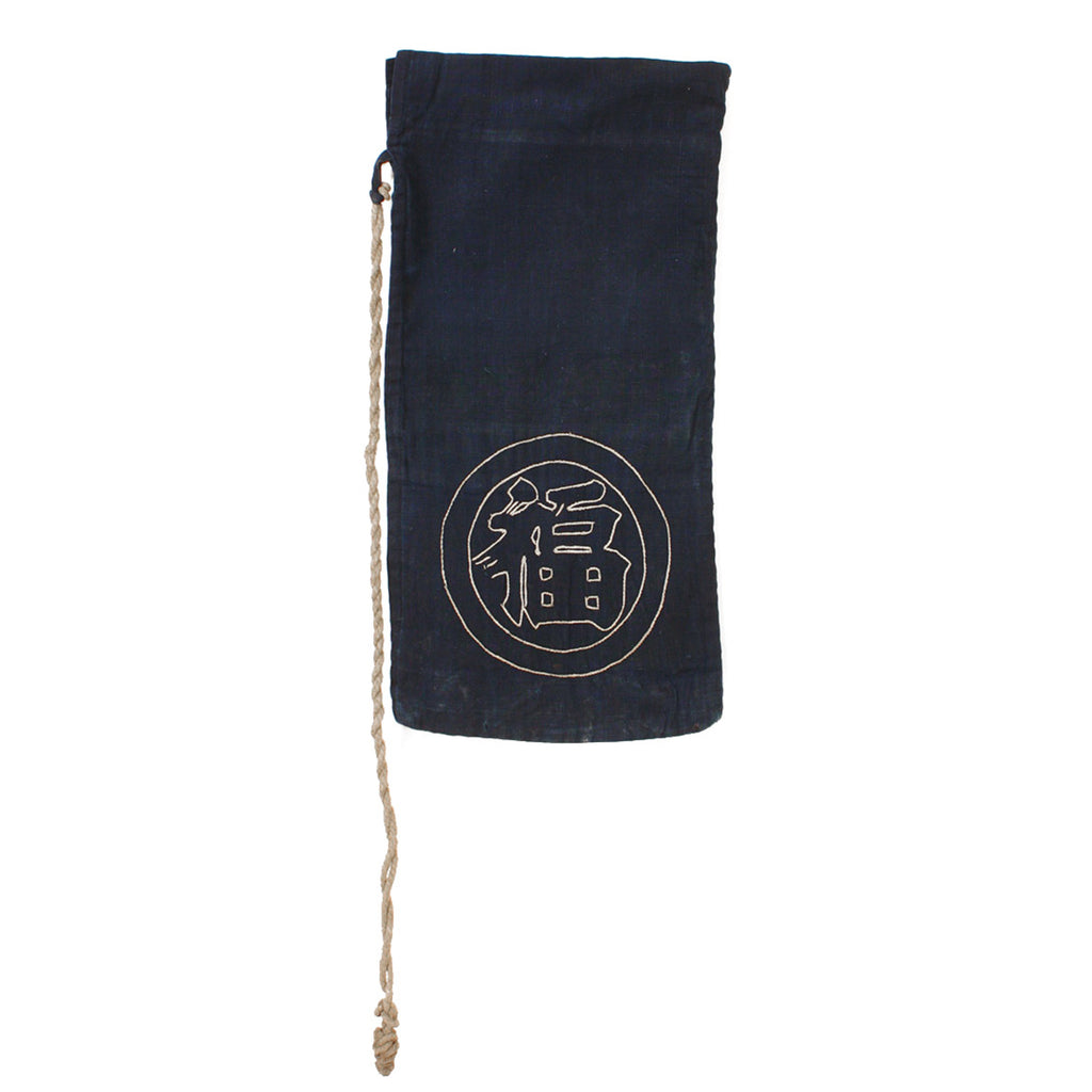 Sashiko Komebukuro - Good Fortune Coin Bag