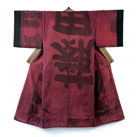 Graphic Man's Vintage Juban Recycled Kimono